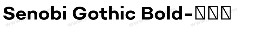 Senobi Gothic Bold字体转换